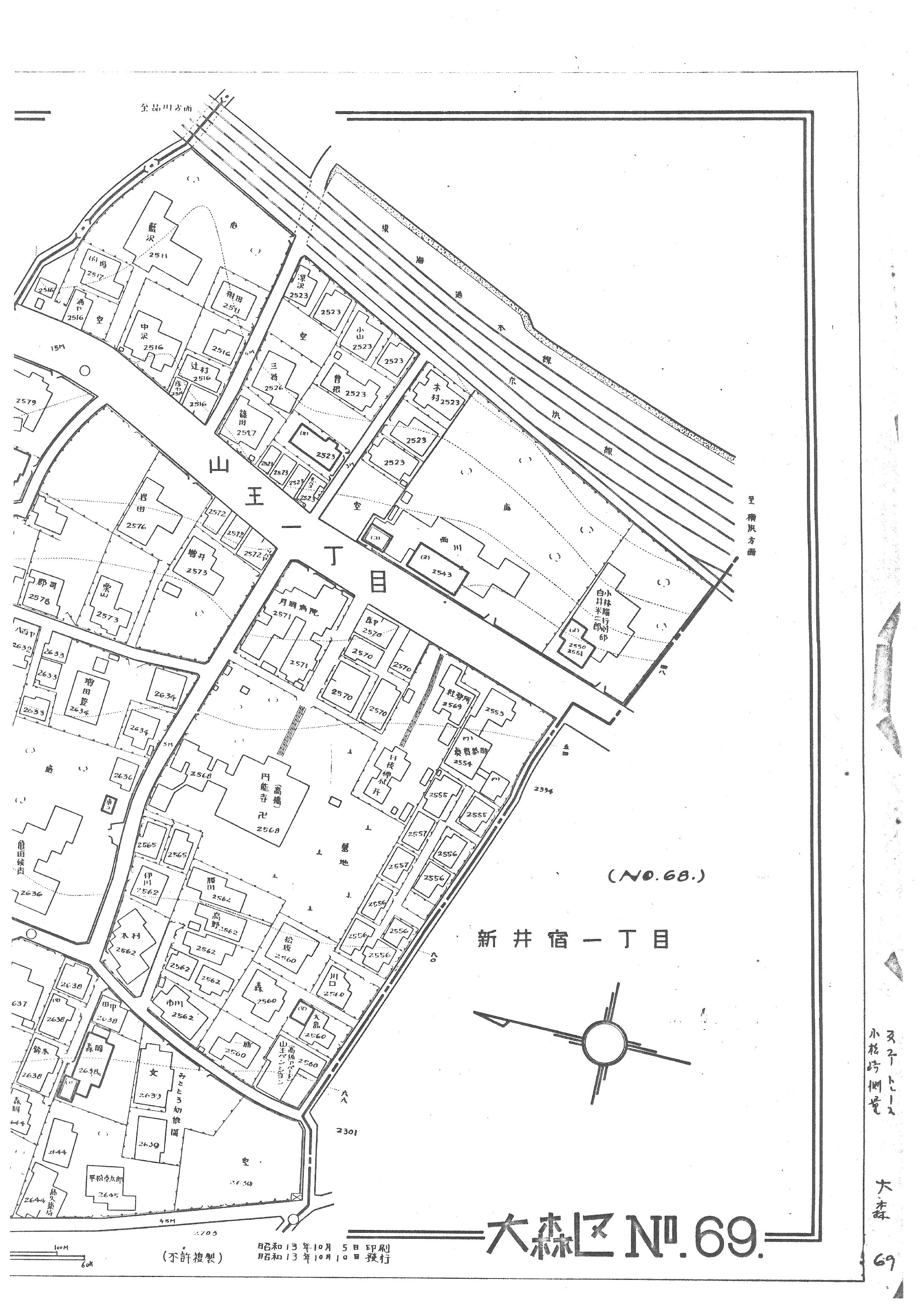 資料集_閲覧